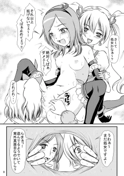 Page 9 of Aijou Sannin Musume
