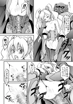 Page 17 of Otona no Omocha no Kuni wa Kiken ga Ippai!