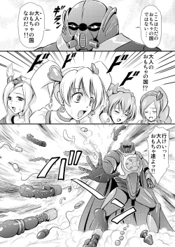 Page 3 of Otona no Omocha no Kuni wa Kiken ga Ippai!