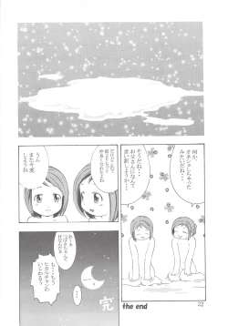 Page 21 of Gooddesses'Paradise2