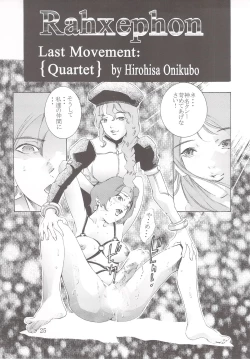 Page 24 of Gooddesses'Paradise2