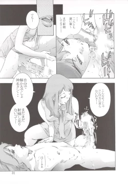 Page 30 of Gooddesses'Paradise2