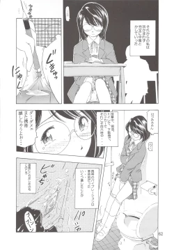 Page 61 of Gooddesses'Paradise2