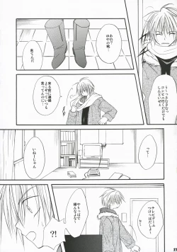 Page 16 of GAME SHOW