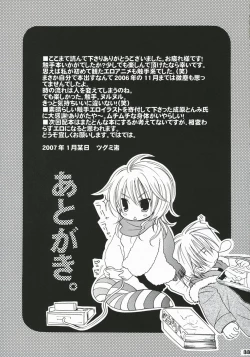 Page 32 of GAME SHOW