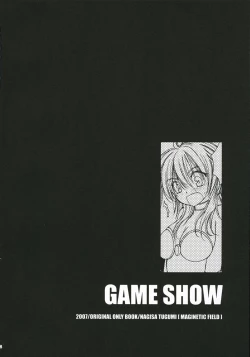 Page 7 of GAME SHOW
