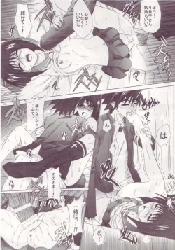 Page 16 of Maple Road