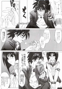 Page 4 of Maple Road