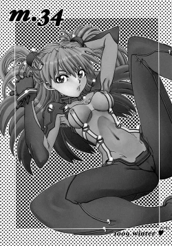 Page 2 of Mantou .34