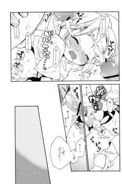 Page 23 of Himitsu No Naisho