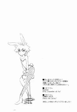 Page 12 of Killua Collection