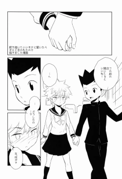 Page 13 of Killua Collection