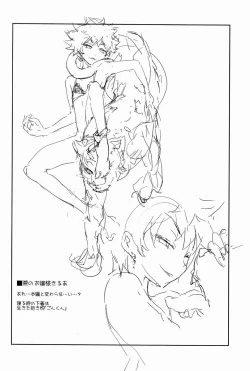 Page 19 of Killua Collection