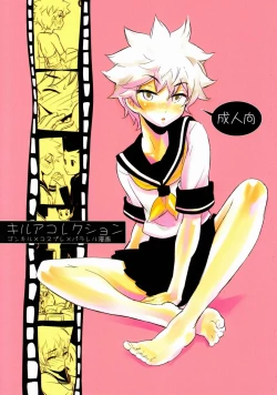 Page 1 of Killua Collection