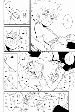 Page 7 of Killua Collection