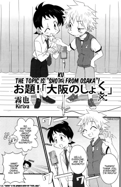 Page 1 of Kiriya- Odai! Osaka no Shoku