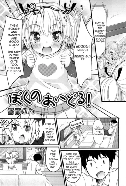 Page 1 of Boku no Idol! | My Idol!
