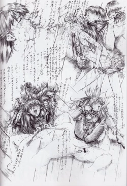 Page 15 of SLAVE ASUKA ～Renewal version～