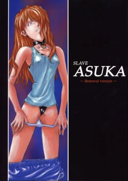 Page 1 of SLAVE ASUKA ～Renewal version～