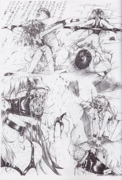 Page 26 of SLAVE ASUKA ～Renewal version～