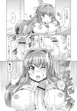 Page 100 of Datsu ☆ Imouto Sengen