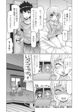 Page 194 of Datsu ☆ Imouto Sengen