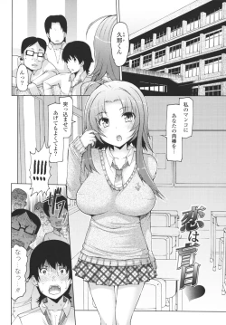 Page 59 of Datsu ☆ Imouto Sengen