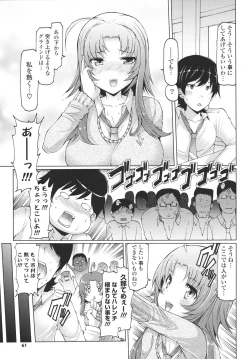 Page 61 of Datsu ☆ Imouto Sengen