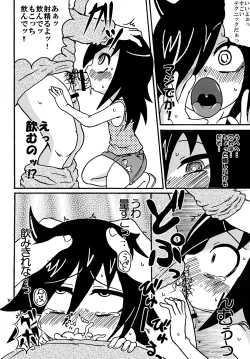 Page 15 of Mokocchi Bitch