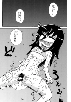 Page 28 of Mokocchi Bitch