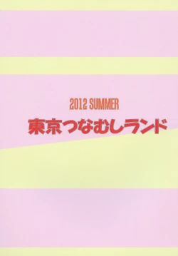 Page 30 of Mokocchi Bitch