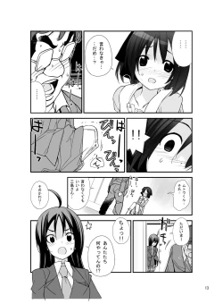 Page 12 of Roshutsu Shoujo Itan 5 Hen