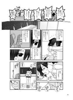Page 18 of Roshutsu Shoujo Itan 5 Hen