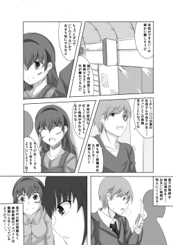 Page 7 of Kano Shota 1