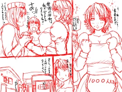 Page 4 of Bitch Yuusha - Mamono Ochinpo Tannou Tour