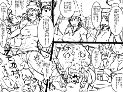 Page 53 of Bitch Yuusha - Mamono Ochinpo Tannou Tour