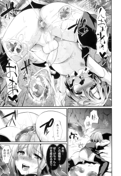 Page 122 of Otokonoko Heaven Vol. 06