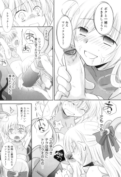 Page 128 of Otokonoko Heaven Vol. 06