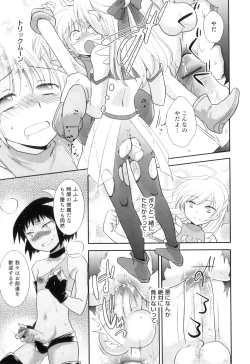 Page 130 of Otokonoko Heaven Vol. 06
