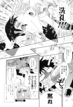 Page 135 of Otokonoko Heaven Vol. 06