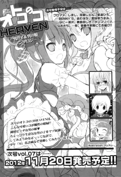 Page 182 of Otokonoko Heaven Vol. 06
