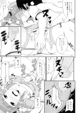 Page 22 of Otokonoko Heaven Vol. 06