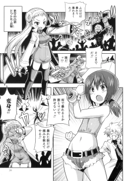 Page 42 of Otokonoko Heaven Vol. 06