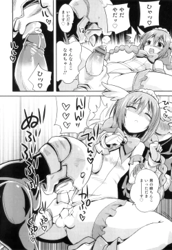Page 49 of Otokonoko Heaven Vol. 06