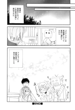 Page 67 of Otokonoko Heaven Vol. 06
