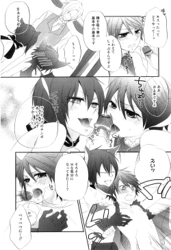 Page 71 of Otokonoko Heaven Vol. 06
