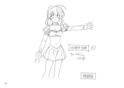 Page 26 of School Days Design Data Collection