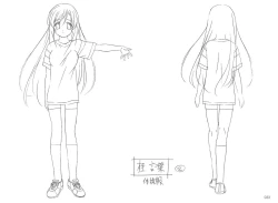 Page 33 of School Days Design Data Collection