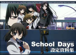 Download School Days Design Data Collection