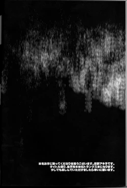 Page 3 of Taihen desu Gohan-san Onnanoko ni Nacchaimashita.